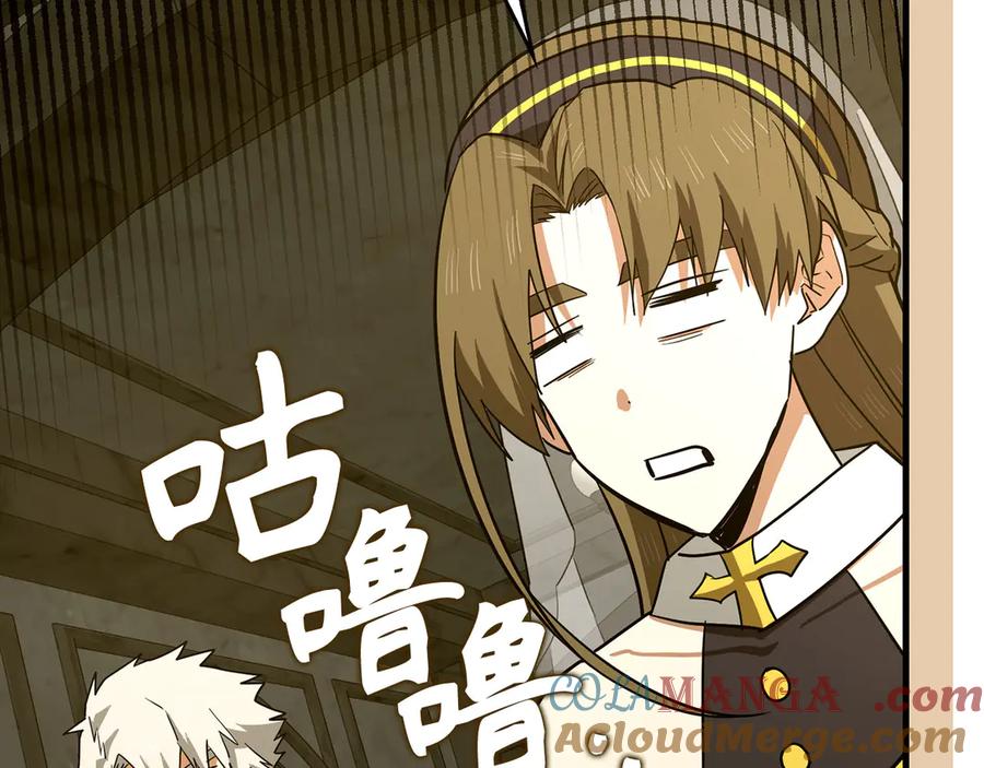 圣子是什么狗屁，这是现代医学的力量 - 第98话 怪兽之王 - 第13张图