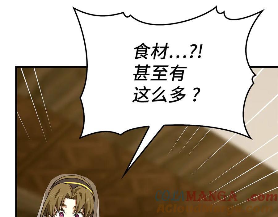 圣子是什么狗屁，这是现代医学的力量 - 第98话 怪兽之王 - 第25张图