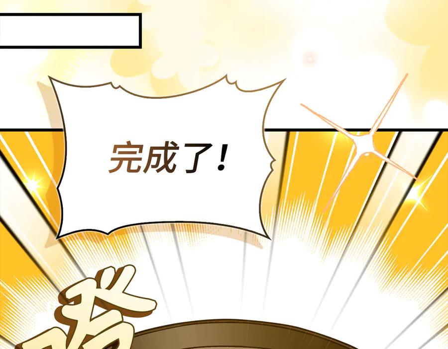 圣子是什么狗屁，这是现代医学的力量 - 第98话 怪兽之王 - 第42张图