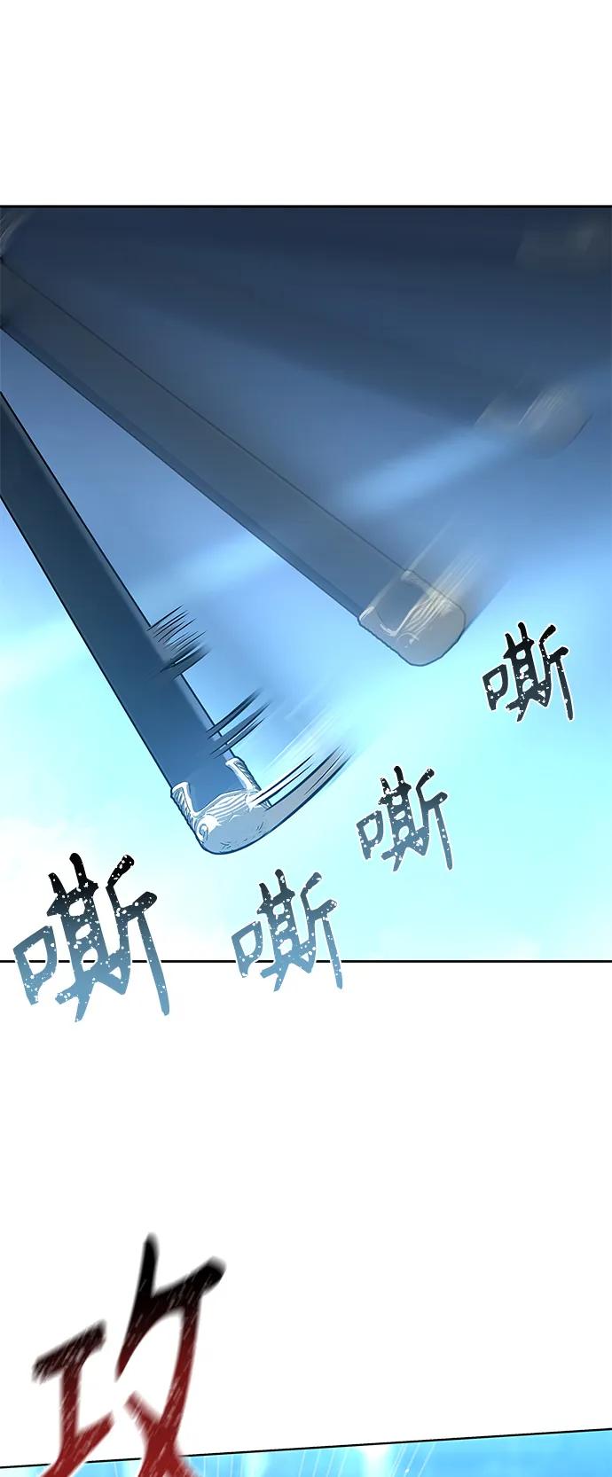 《圣座们是我的弟子》第9话 第27页