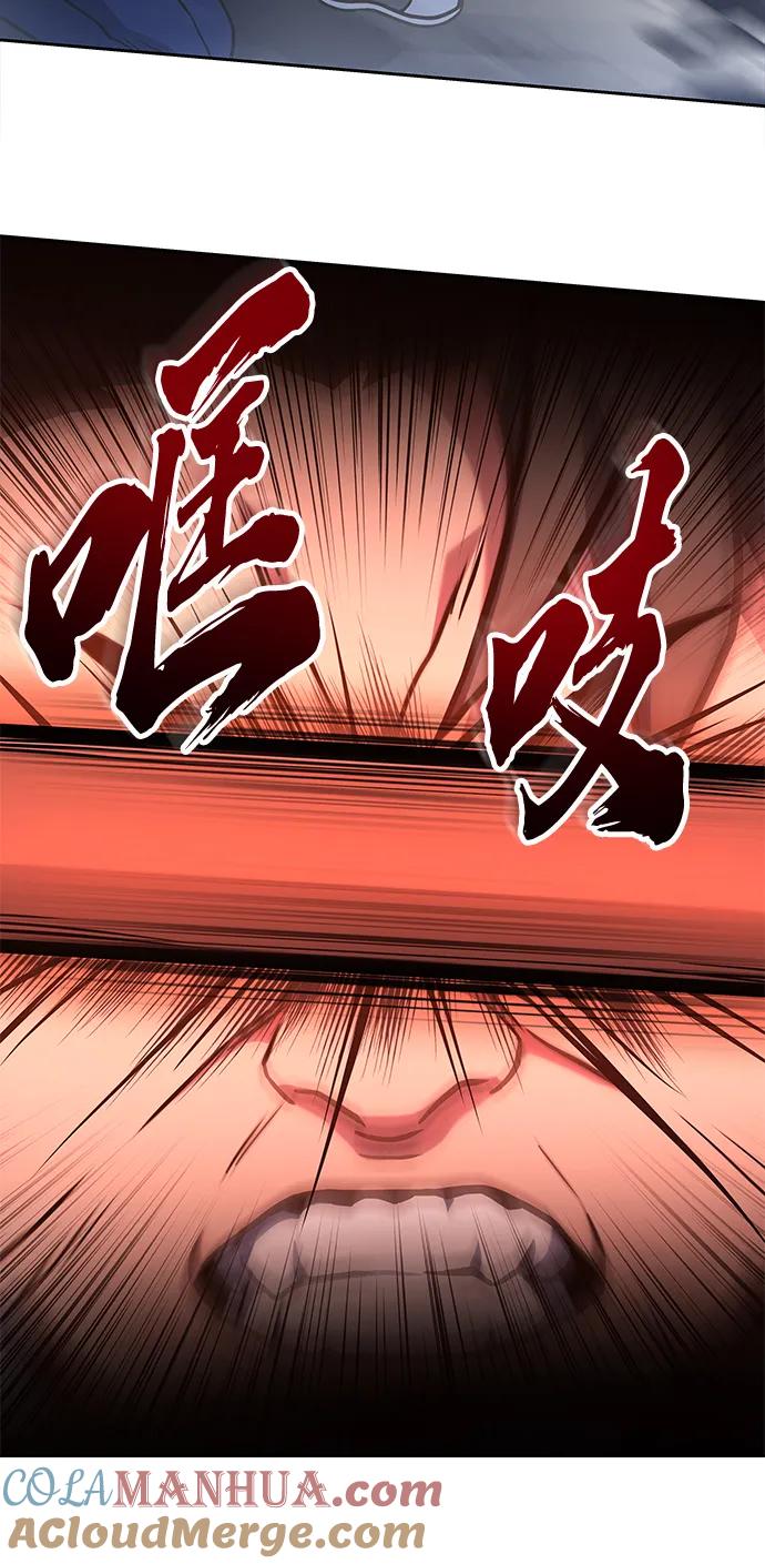 《圣座们是我的弟子》第9话 第37页