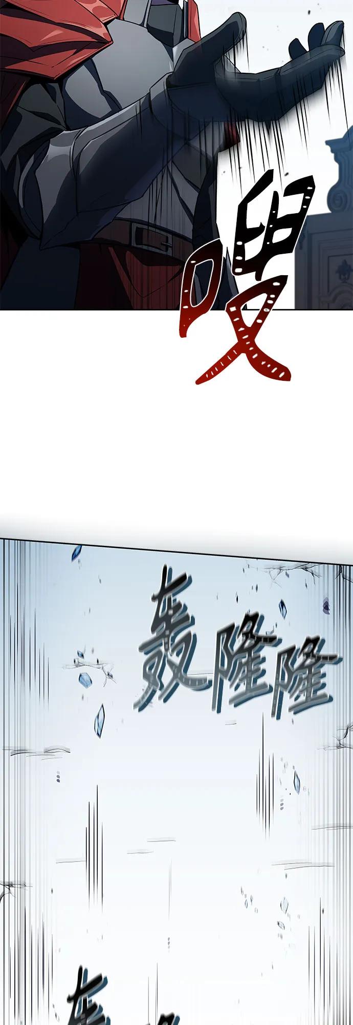 《圣座们是我的弟子》第101话 第41页