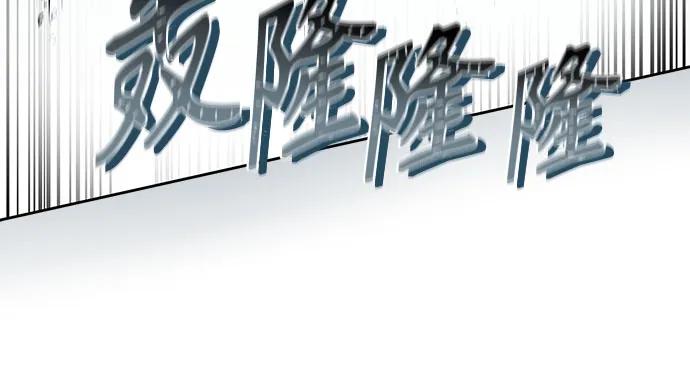 《圣座们是我的弟子》第101话 第42页
