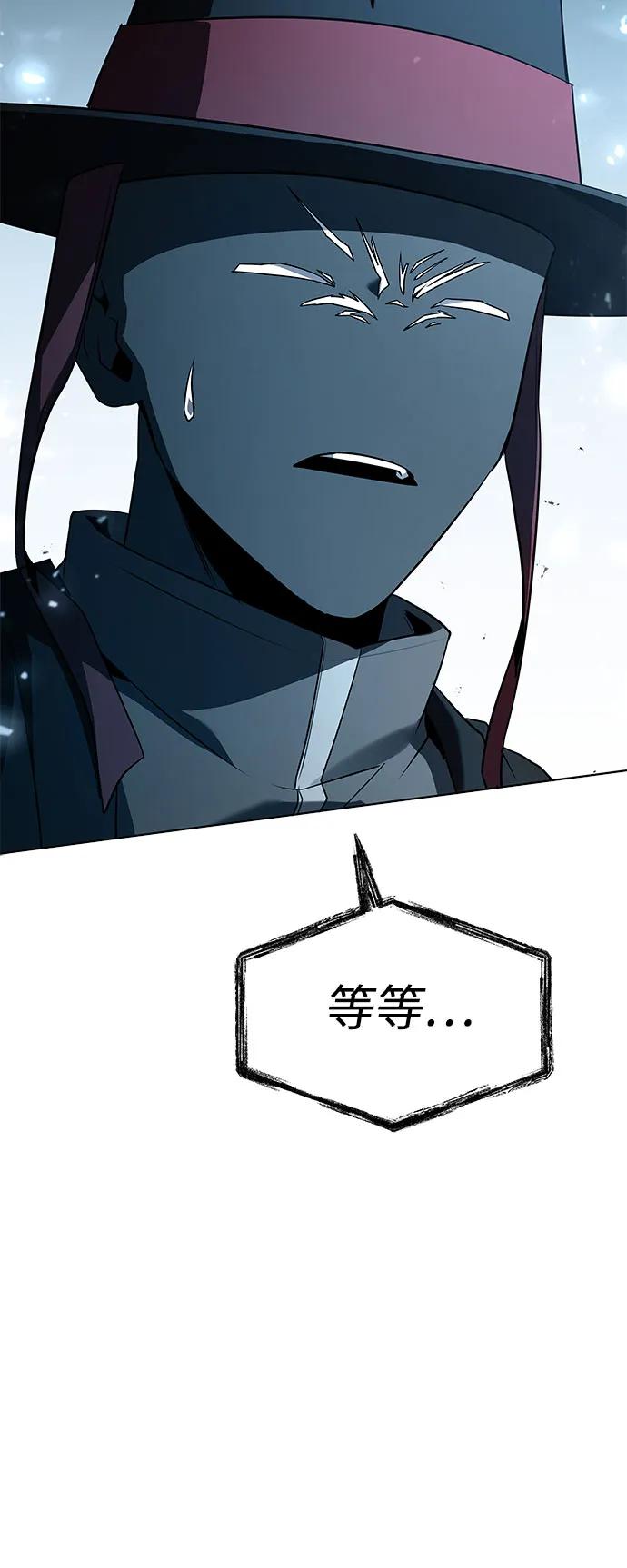 《圣座们是我的弟子》第101话 第60页