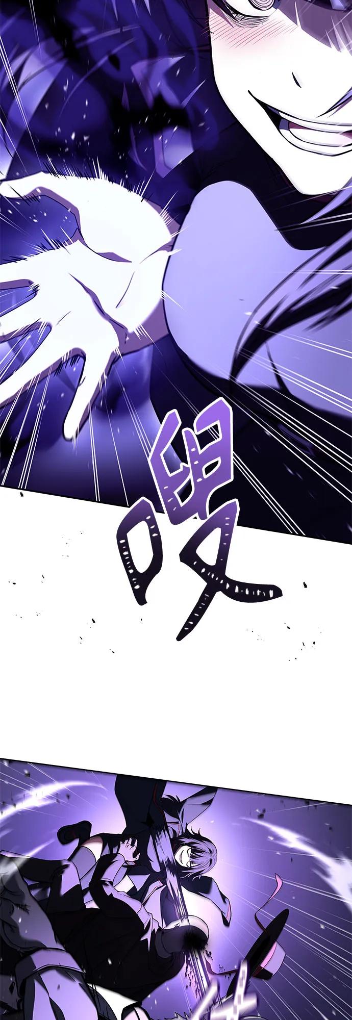 《圣座们是我的弟子》第101话 第63页