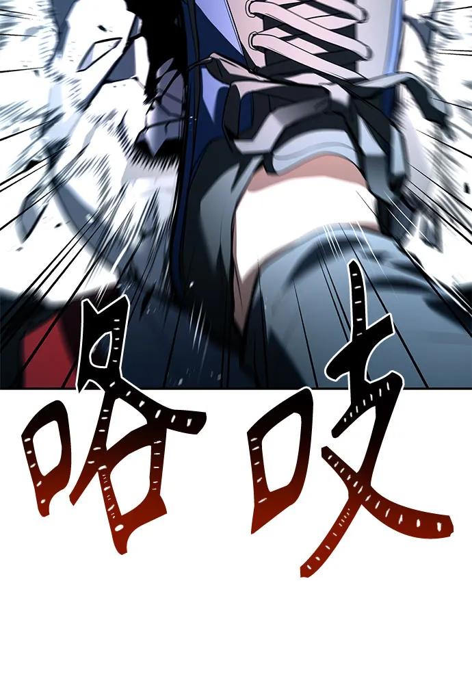 《圣座们是我的弟子》第101话 第57页