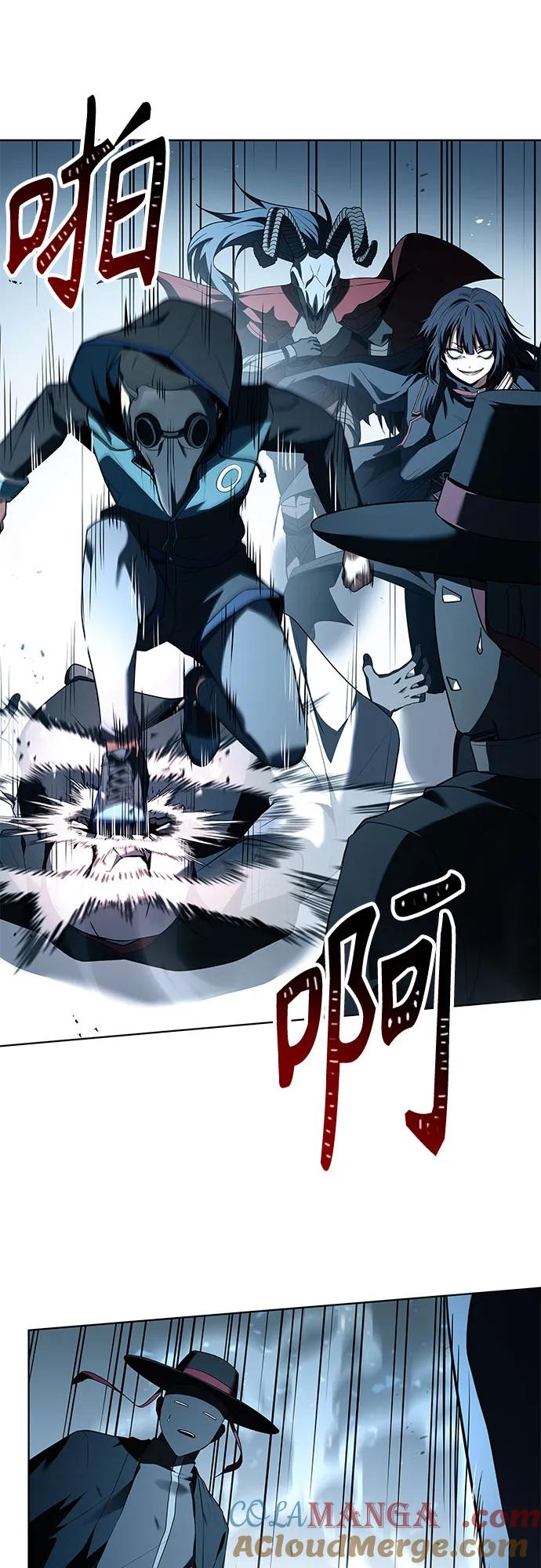 《圣座们是我的弟子》第101话 第58页