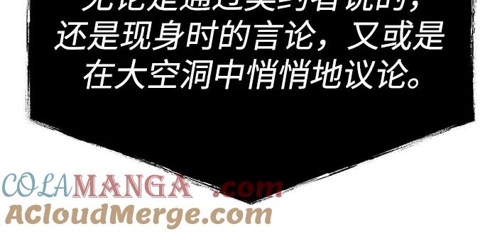 《圣座们是我的弟子》第101话 第49页