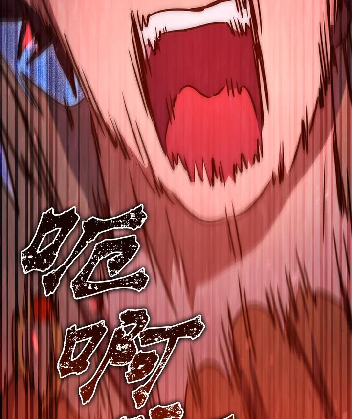 铁匠吉格 第11话 第94页