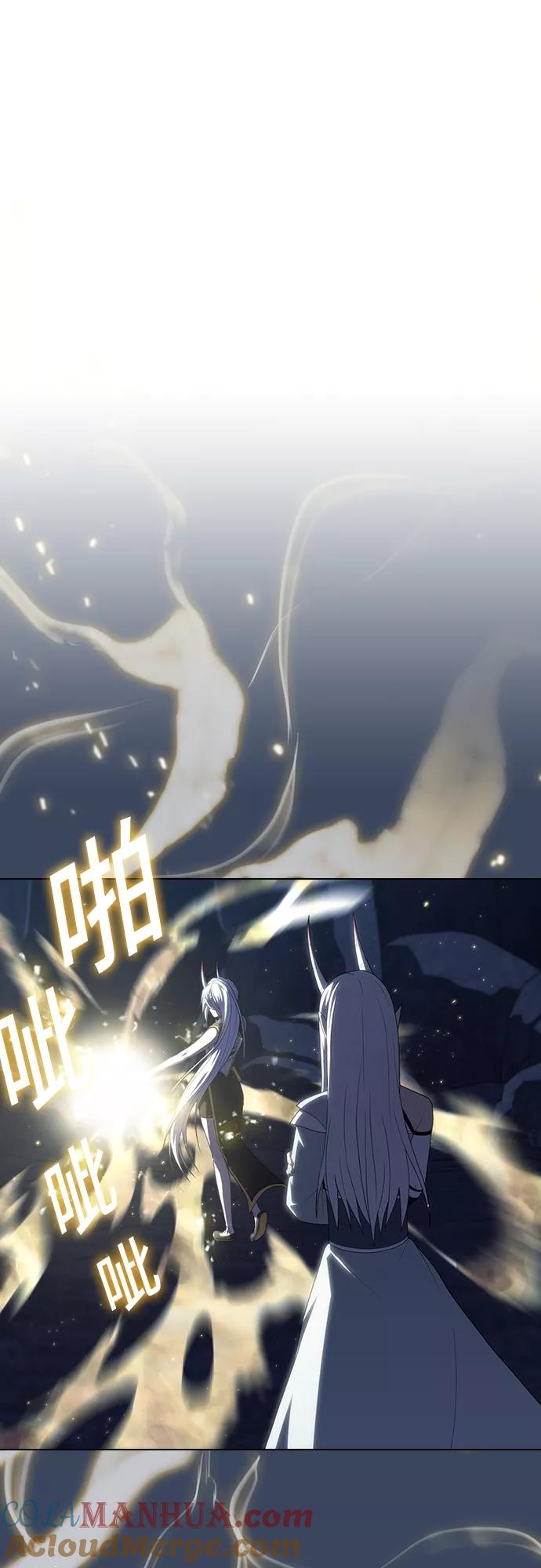 《被塔诅咒的猎人》第114话 第57页