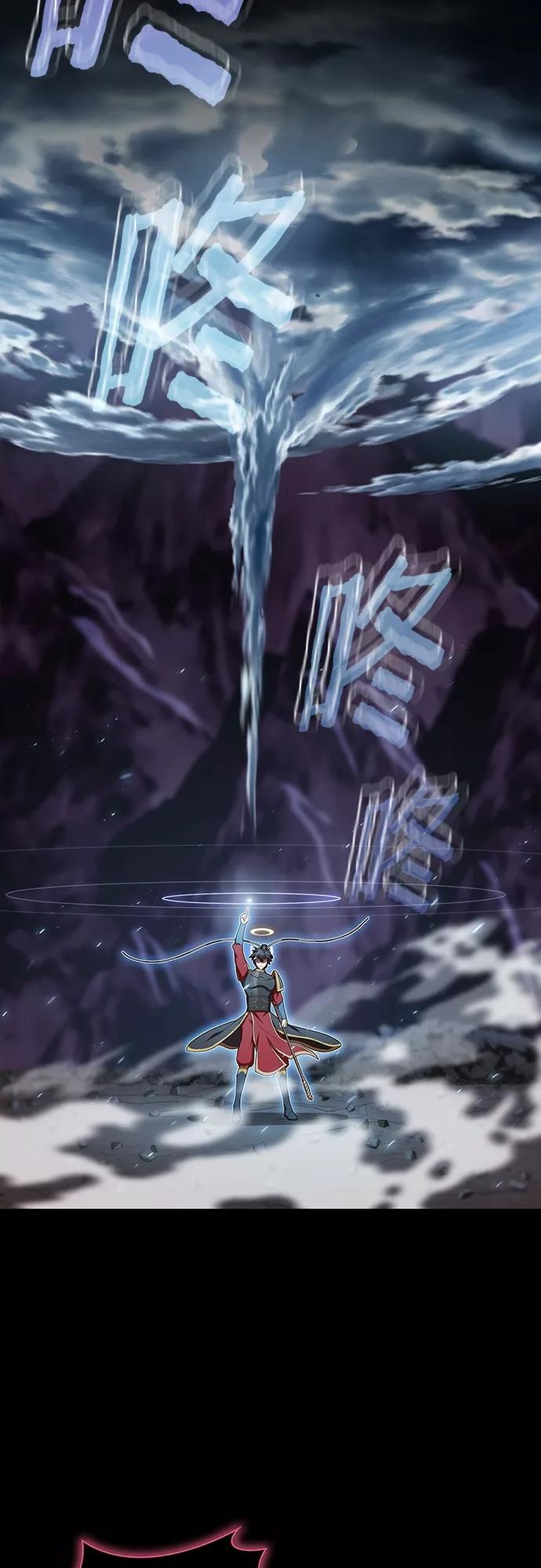 《被塔诅咒的猎人》第114话 第28页
