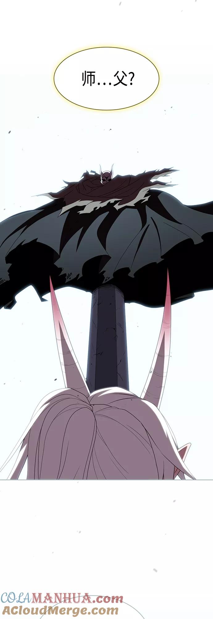《被塔诅咒的猎人》第114话 第48页