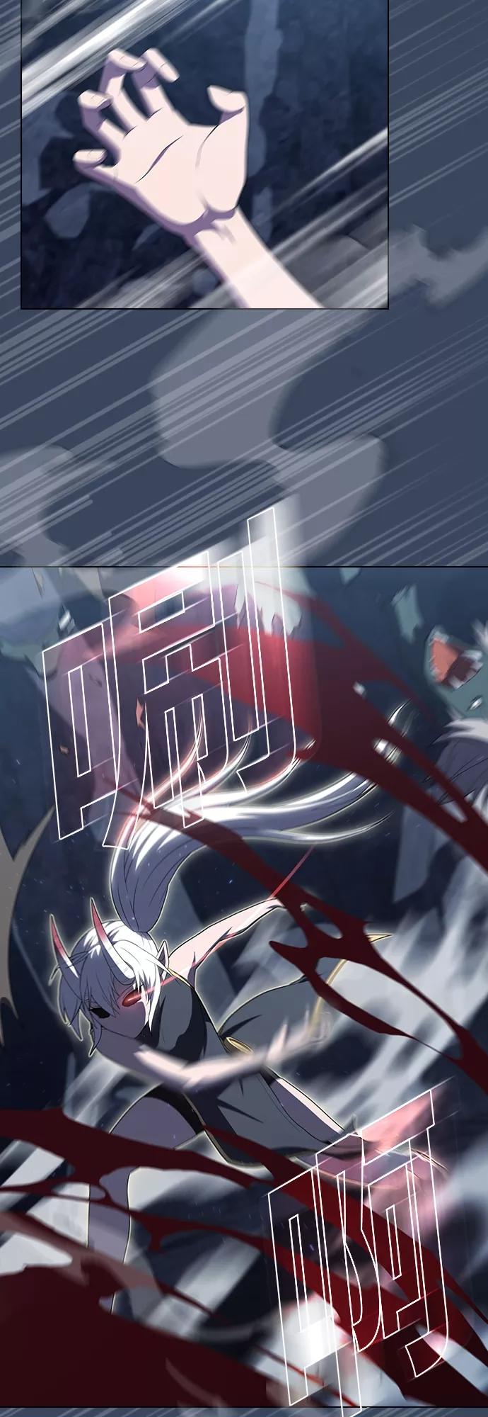 《被塔诅咒的猎人》第114话 第13页