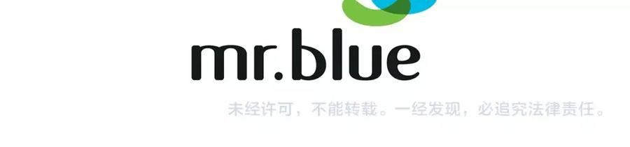 《别离我太近》第11话 第一次看他生气 第114页