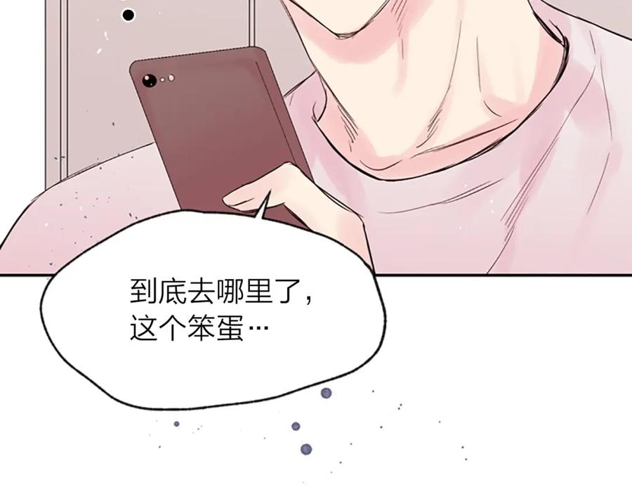 《别离我太近》第11话 第一次看他生气 第112页
