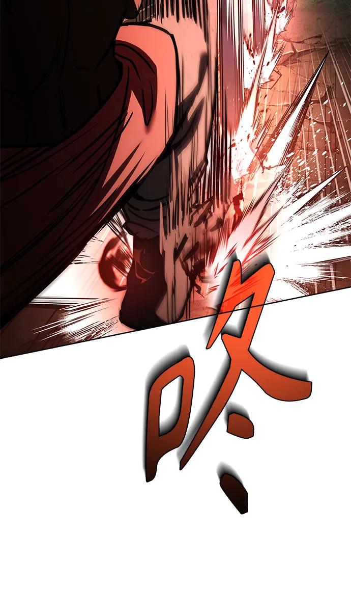 《圣座们是我的弟子》第122话 第18页