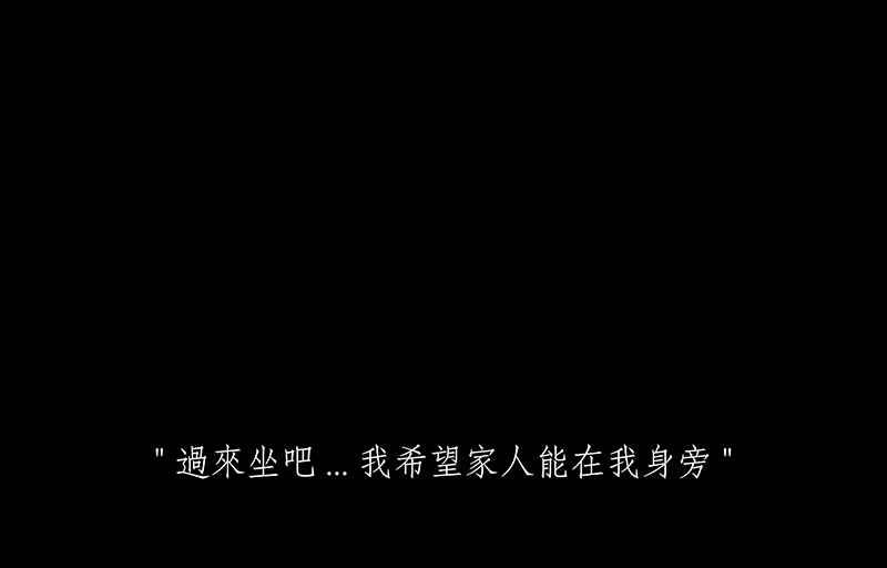 黑盒子 [第123话] 忆廊(3) 第24页