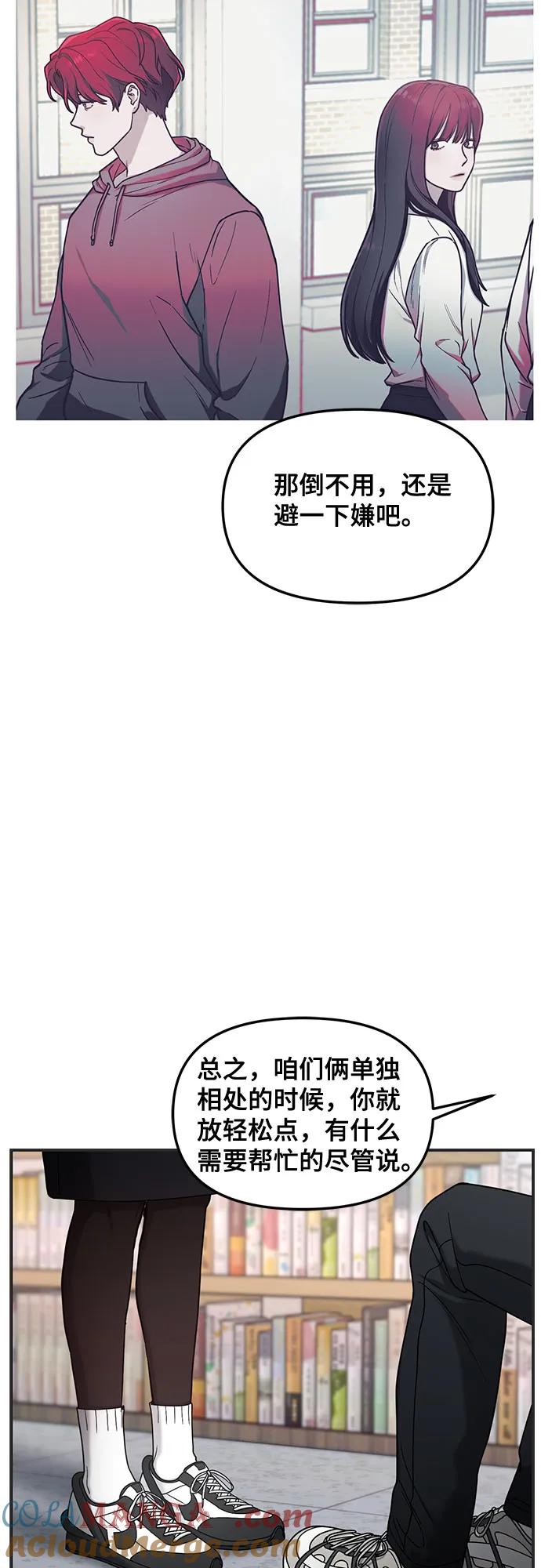如出一辙的女儿 第135话 第34页