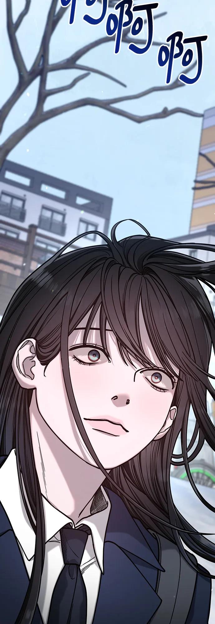 如出一辙的女儿 第135话 第8页