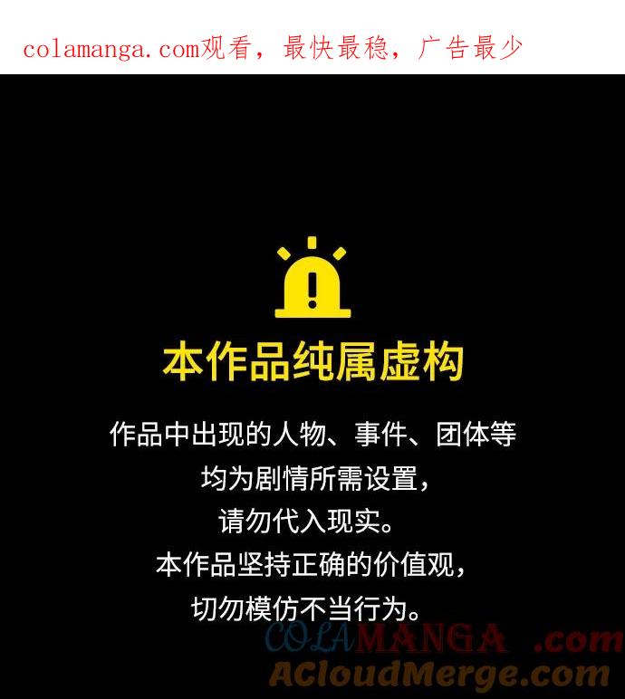 如出一辙的女儿 第135话 第1页