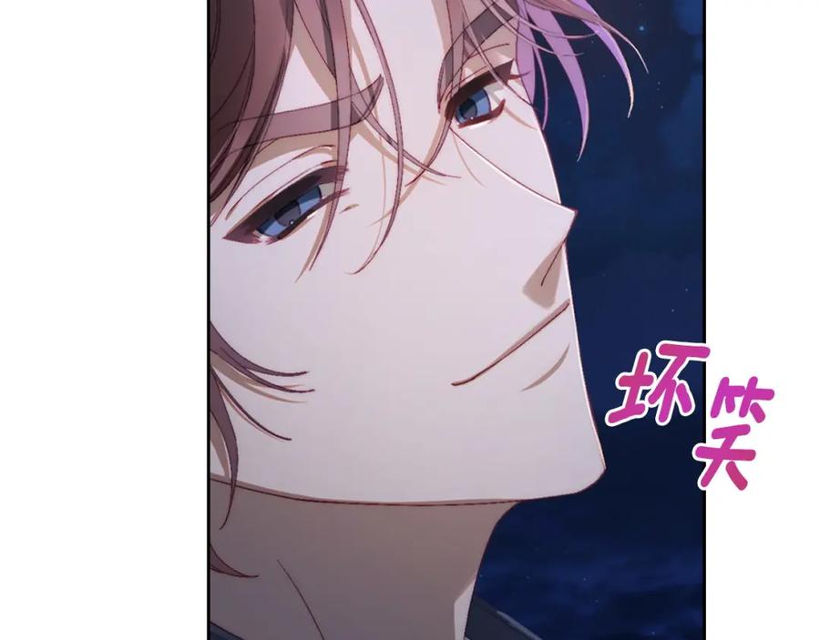 月光图书馆 - 第14话 你明明是女人 - 第36张图