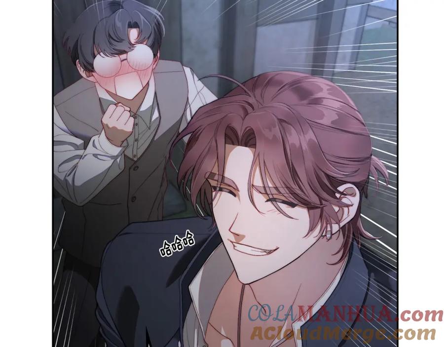 月光图书馆 - 第14话 你明明是女人 - 第33张图