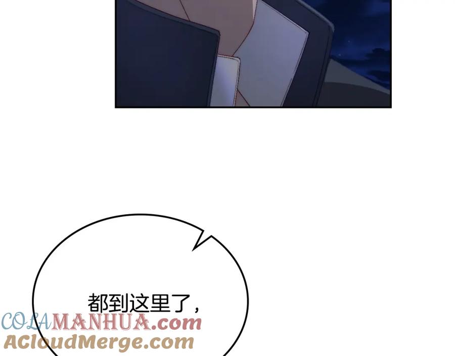 月光图书馆 - 第14话 你明明是女人 - 第37张图