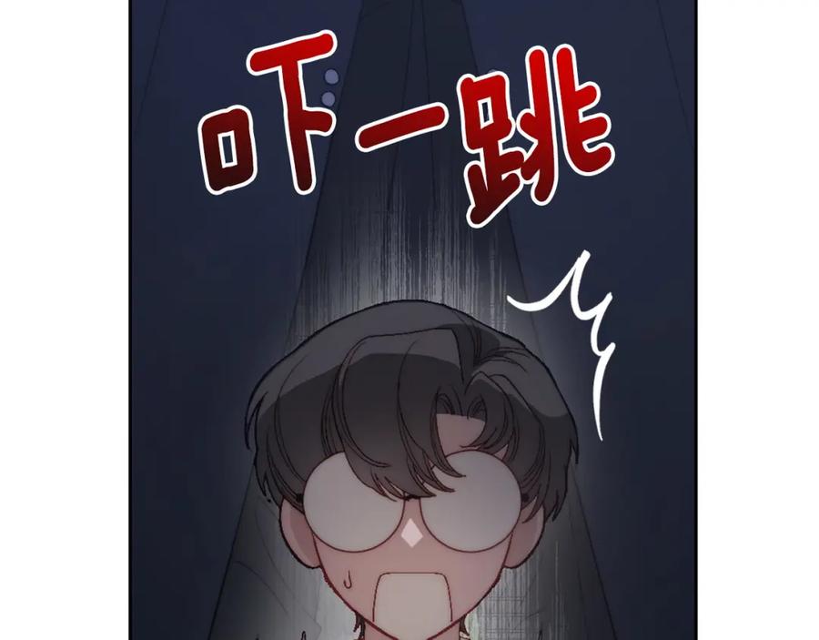 月光图书馆 - 第14话 你明明是女人 - 第11张图