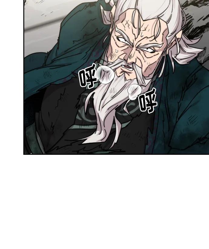 《剑尊归来》第149话 第59页