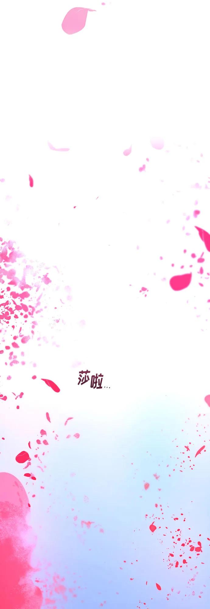 《剑尊归来》第149话 第5页