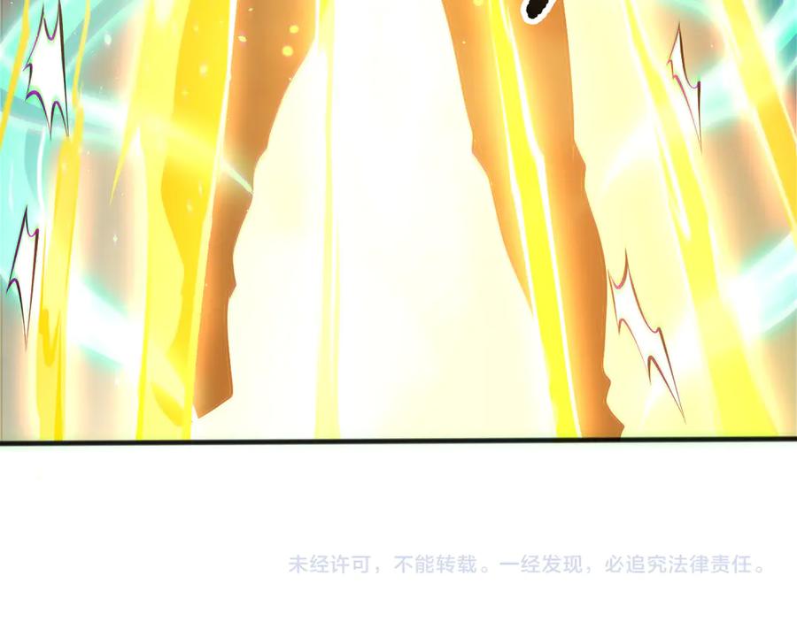 死灵法师！我即是天灾 第168话 幻影剑士 第152页