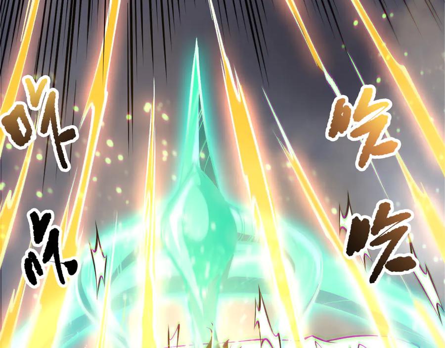 死灵法师！我即是天灾 第168话 幻影剑士 第150页