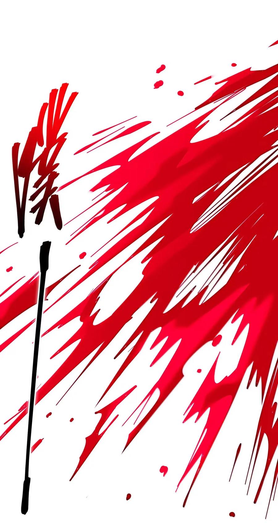 我真不是邪神走狗 167 月亮为你灭灯（上） 第2页