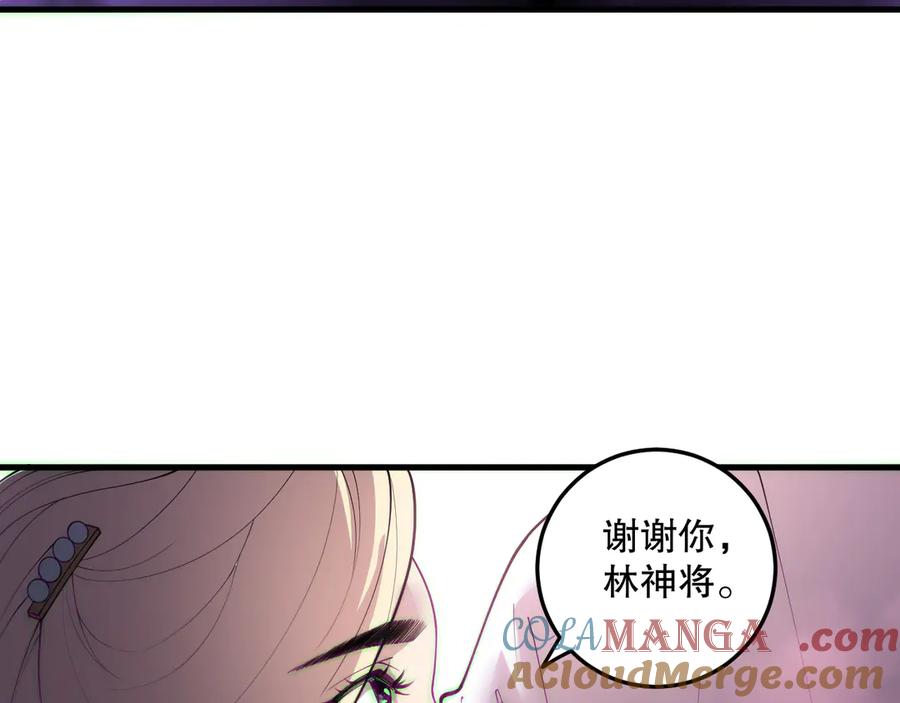 死灵法师！我即是天灾 第181话 腐尸界BOSS 第45页