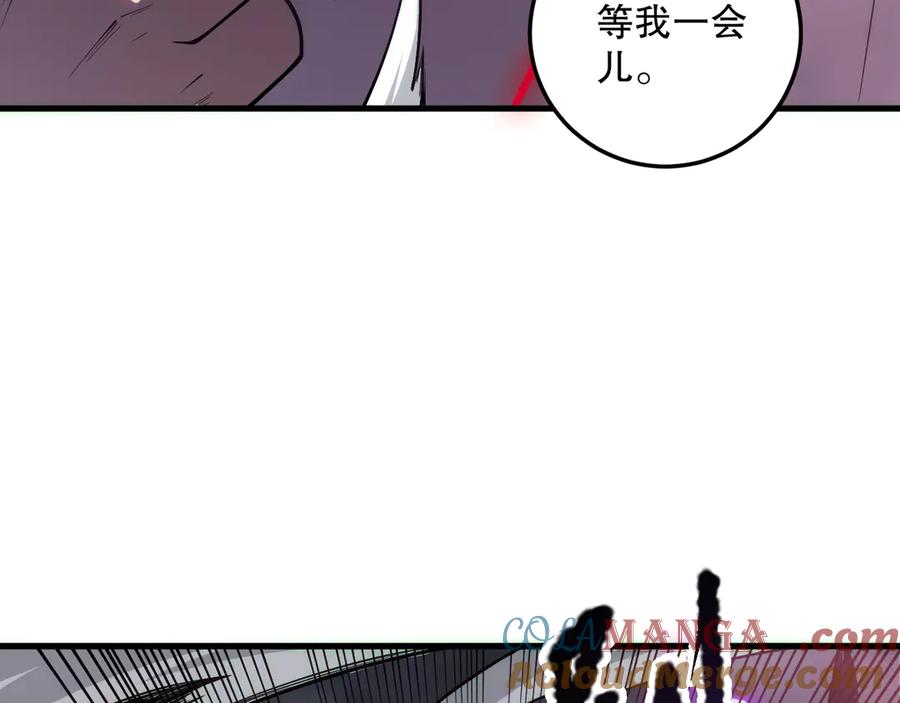 死灵法师！我即是天灾 第181话 腐尸界BOSS 第49页