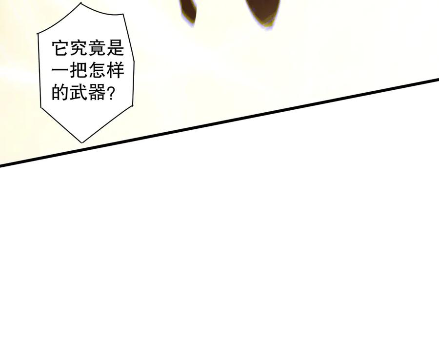 死灵法师！我即是天灾 第181话 腐尸界BOSS 第59页