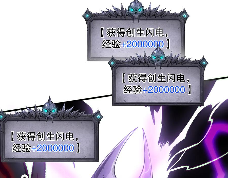 死灵法师！我即是天灾 第181话 腐尸界BOSS 第52页