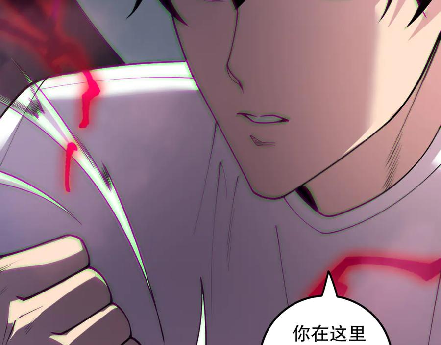 死灵法师！我即是天灾 第181话 腐尸界BOSS 第48页