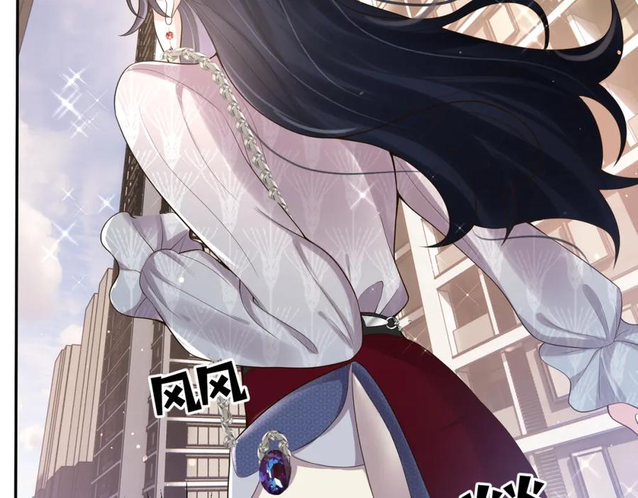《天降萌宝：霍爷请签收》第2话：恋爱要在离婚后 第80页