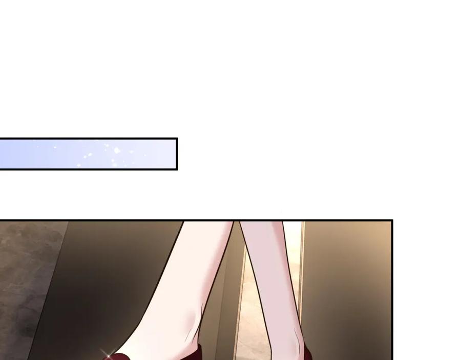《天降萌宝：霍爷请签收》第2话：恋爱要在离婚后 第78页