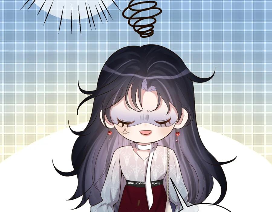 《天降萌宝：霍爷请签收》第2话：恋爱要在离婚后 第84页