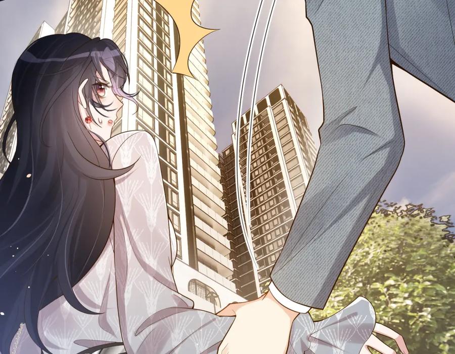 《天降萌宝：霍爷请签收》第2话：恋爱要在离婚后 第90页