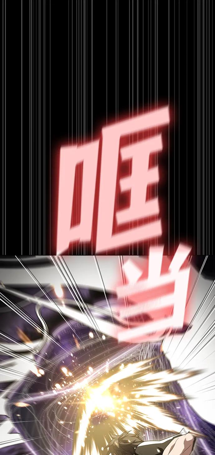 《被塔诅咒的猎人》第217话 第50页