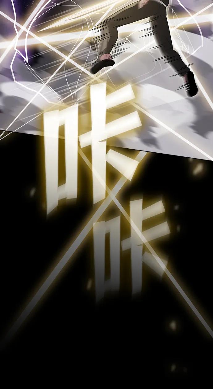 《被塔诅咒的猎人》第217话 第59页