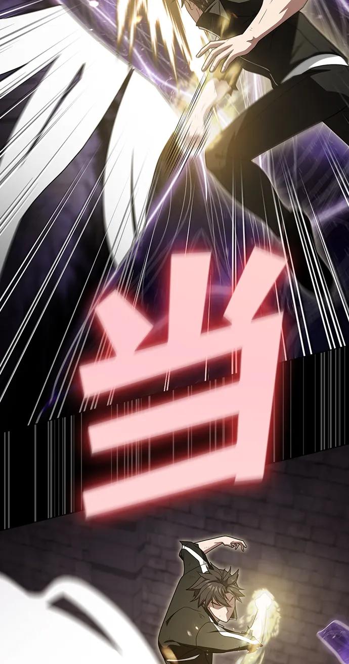 《被塔诅咒的猎人》第217话 第51页