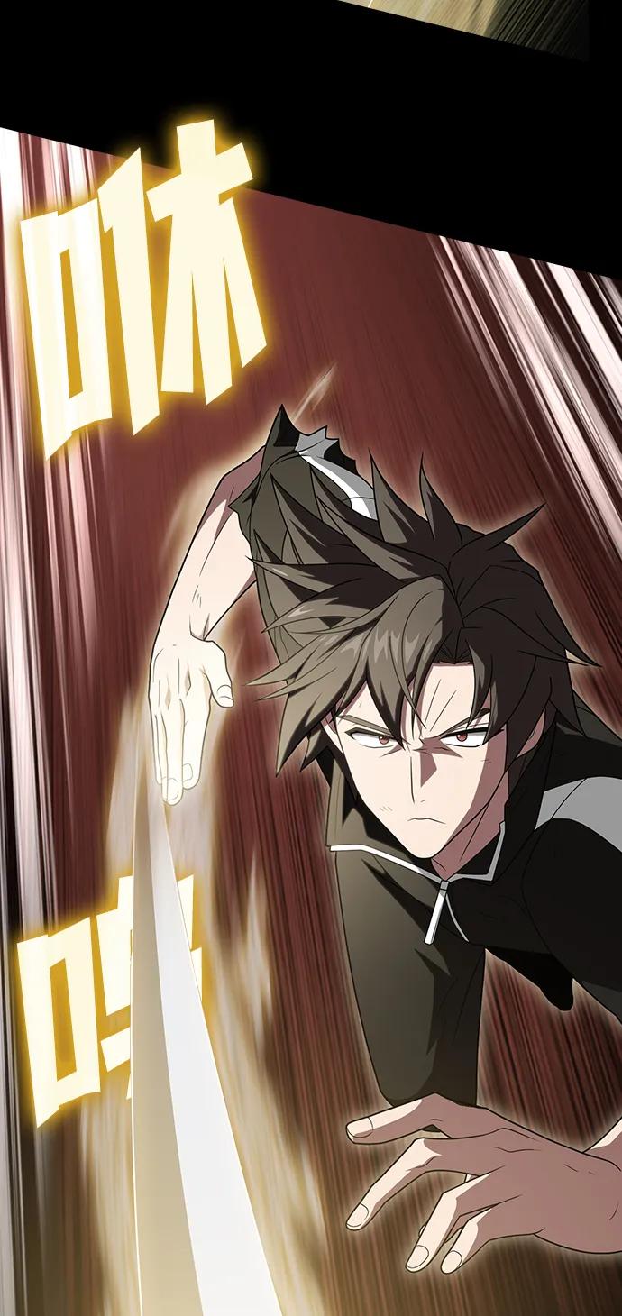 《被塔诅咒的猎人》第217话 第54页