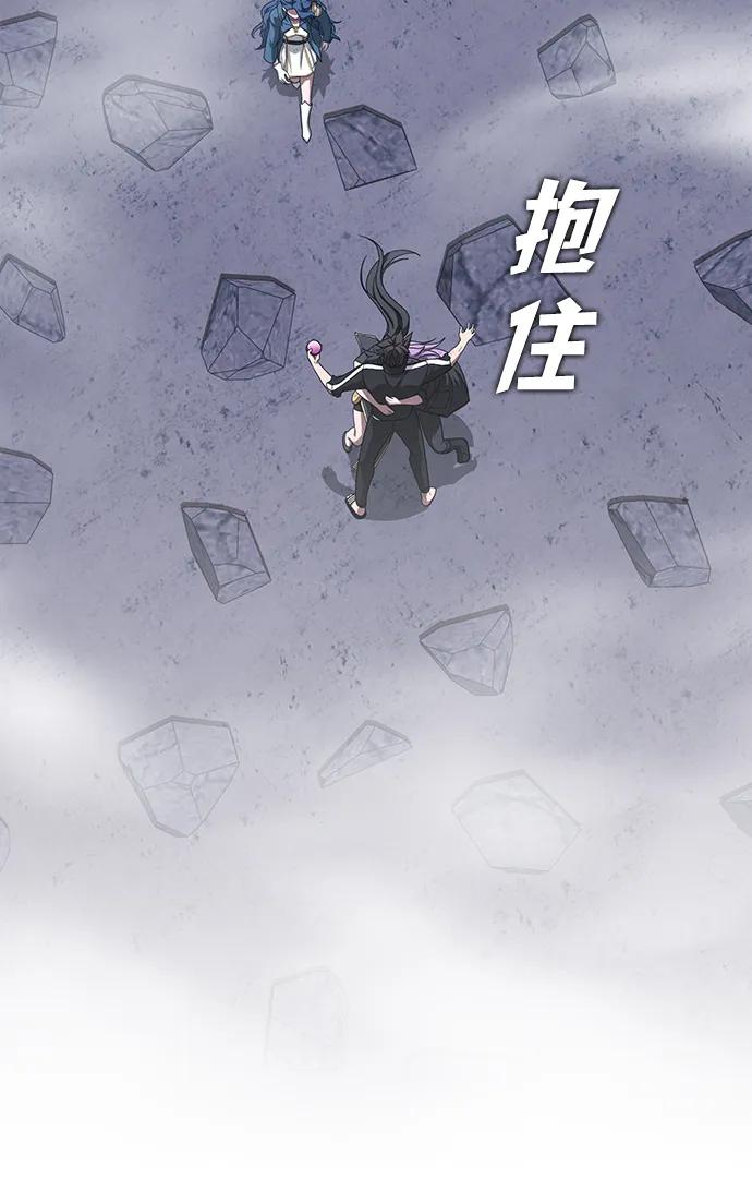 《被塔诅咒的猎人》第218话 第76页