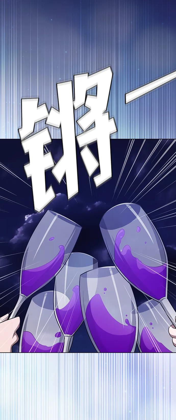 《被塔诅咒的猎人》第218话 第115页