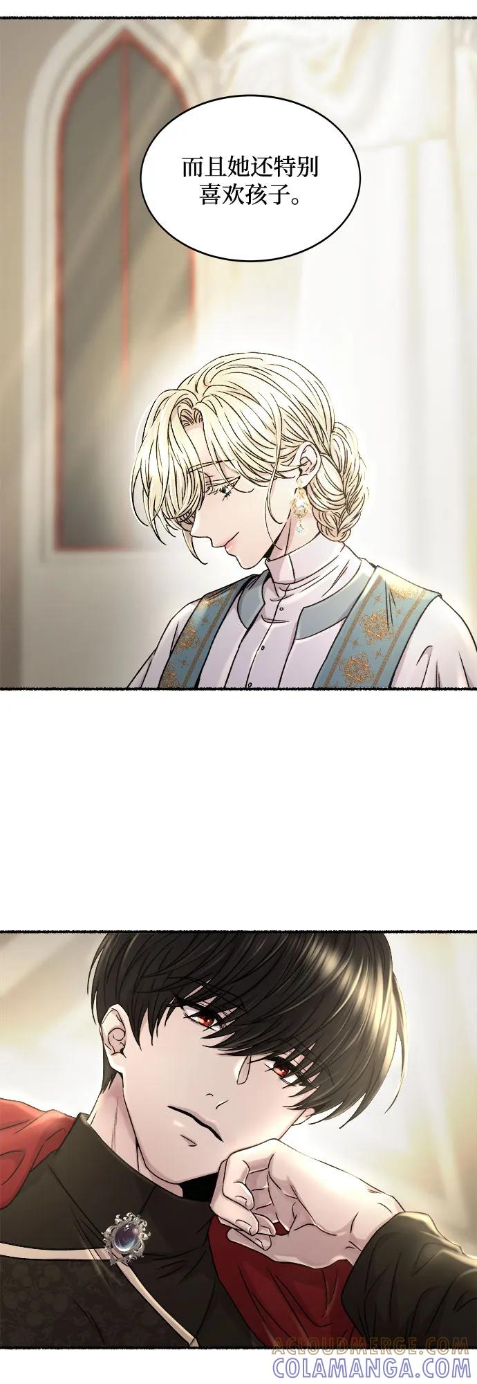 废皇子的神祕爱人 第217话 他唯一没有答应的事（1） 第37页