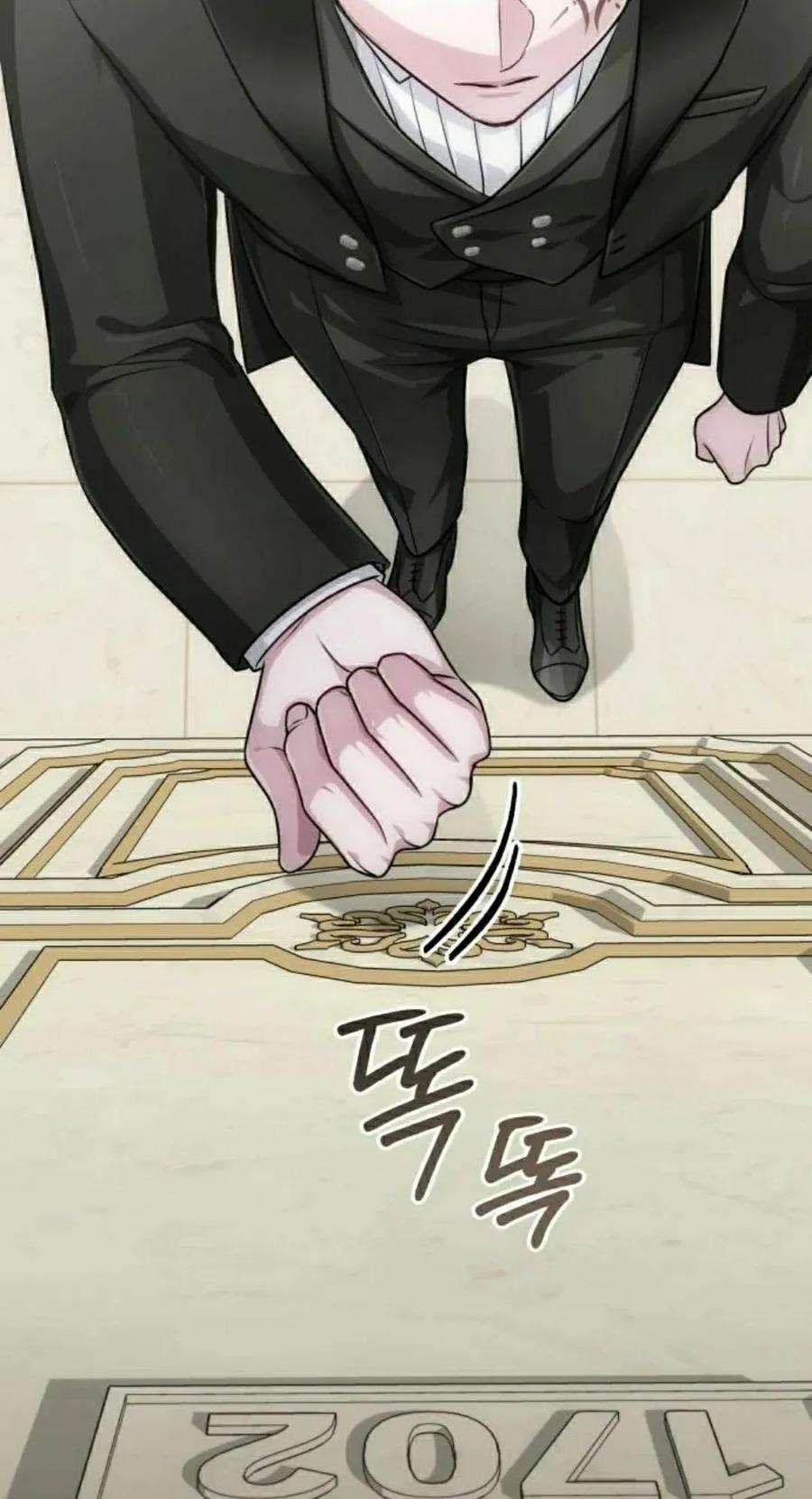 《转世的9级大魔法师》第22集 第138页